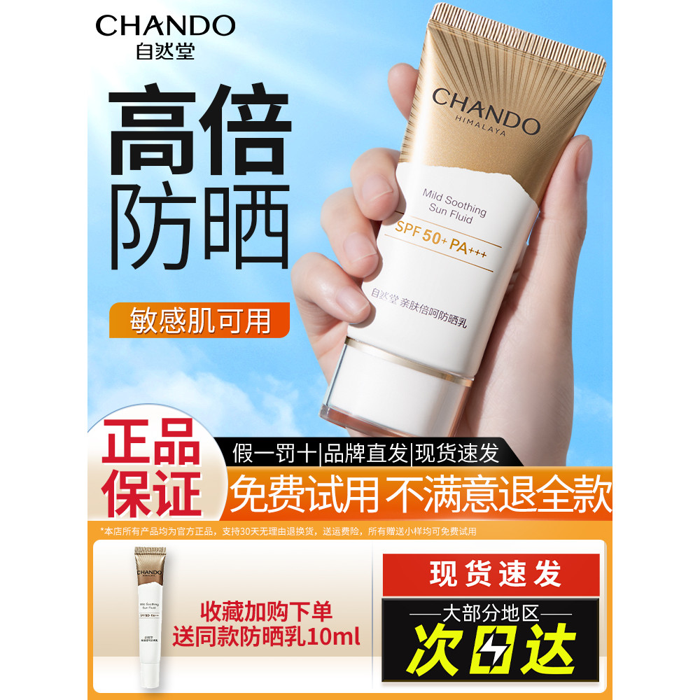 Pelindung Matahari Face Republic – Pelindung Matahari Kedai Ubat Paling Ringan?