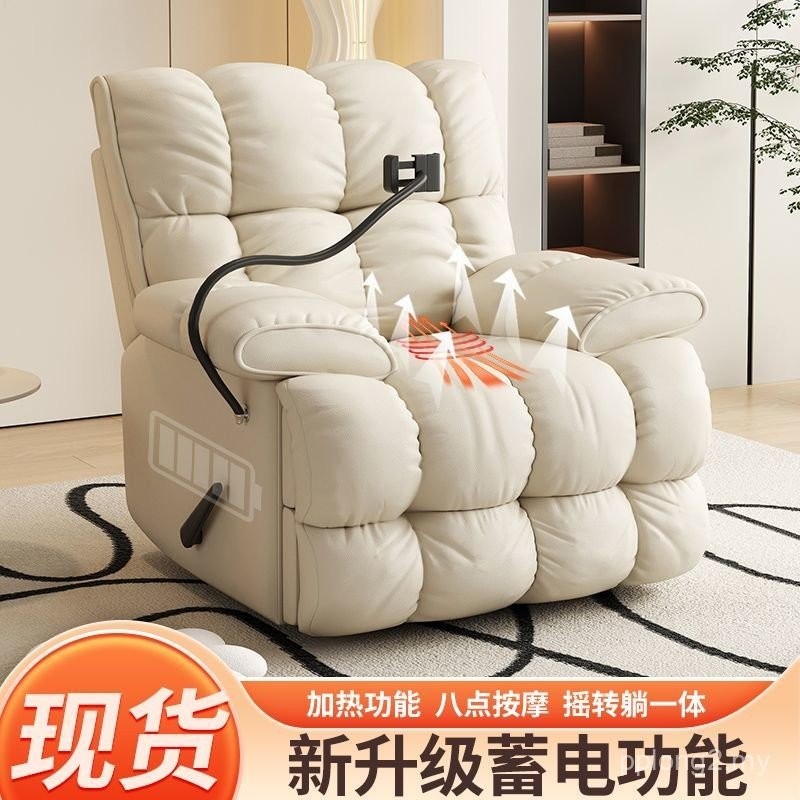 First Class Space Sofa Cabin Multifunctional Living Room Lazy Massage ...