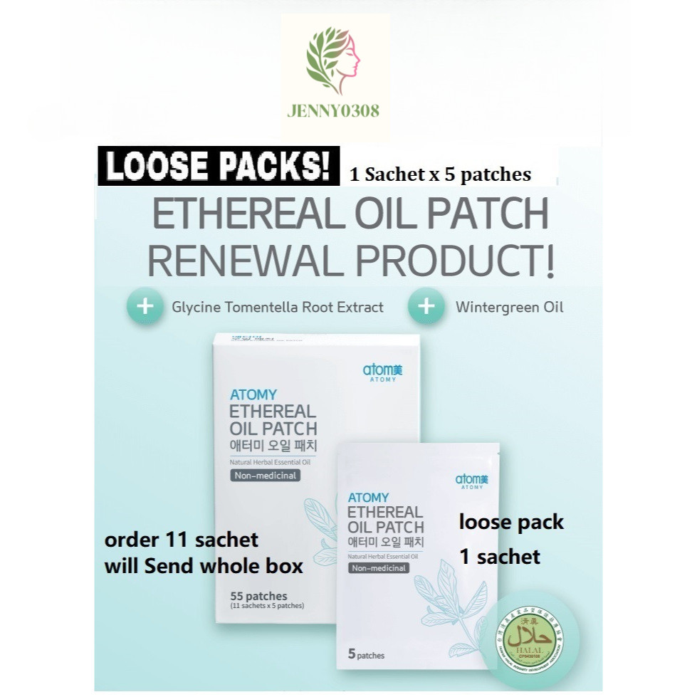 1 Pack (5 pieces) Atomy Ethereal Oil Patch艾多美精油贴布 Ready Stock | Shopee ...