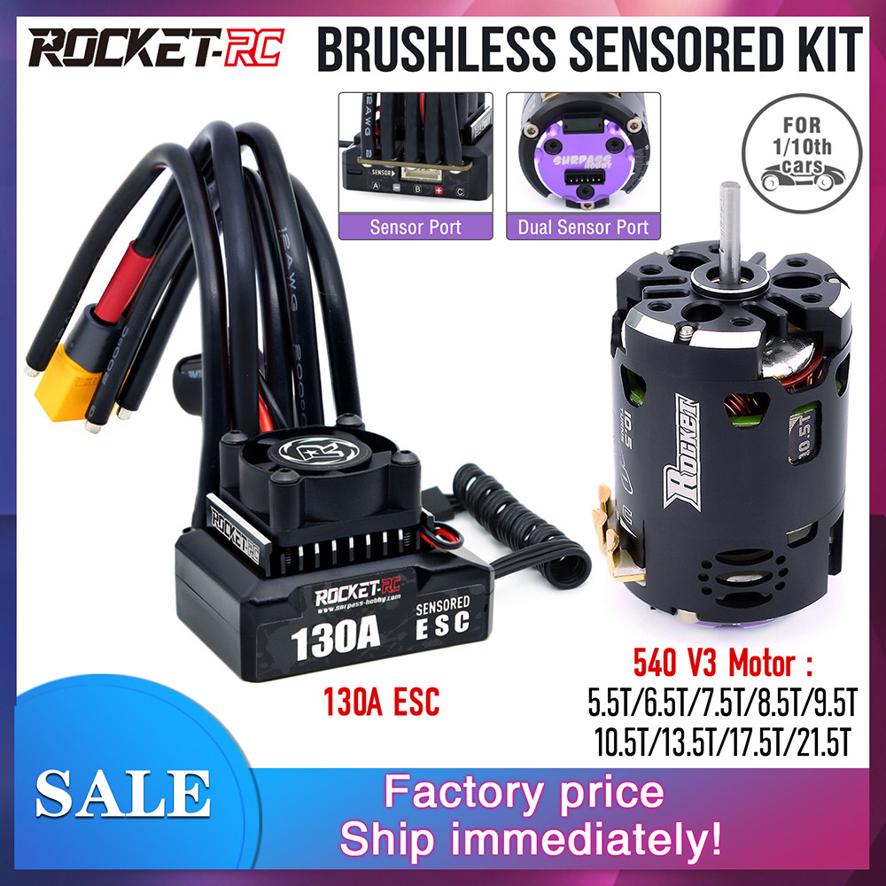 Rocket-RC Brushless Sensored Kit 540 Motor 130A ESC Combo BEC 6V/5A for ...
