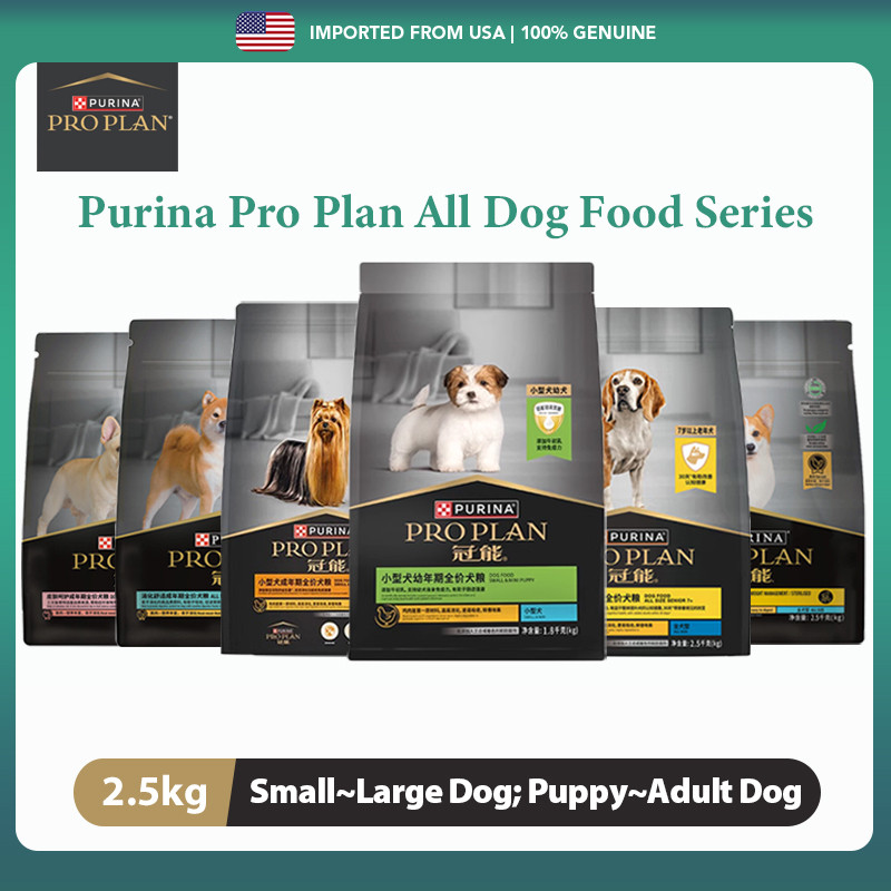 Purina Pro Plan Dog Food Small Breed Large& Medium Dogs Adult Beauty ...