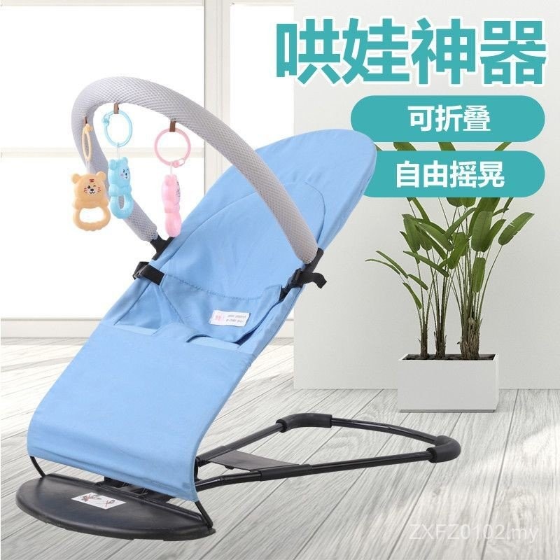 Red Soothing Newborn Cradle Car Rocking Chair Reclining Chair Cradle ...