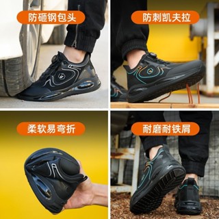 Steel Toe Work Shoes Rotating Button Safety Anti-Smashing Anti-Piercing ...