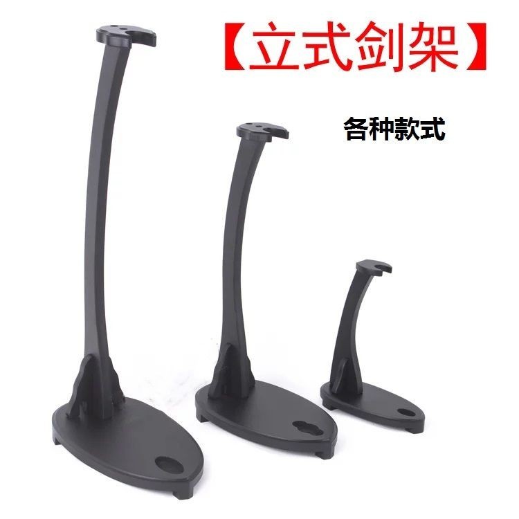 Sword Holder Display Knife Holder Vertical Sword Holder Inclined Floor ...