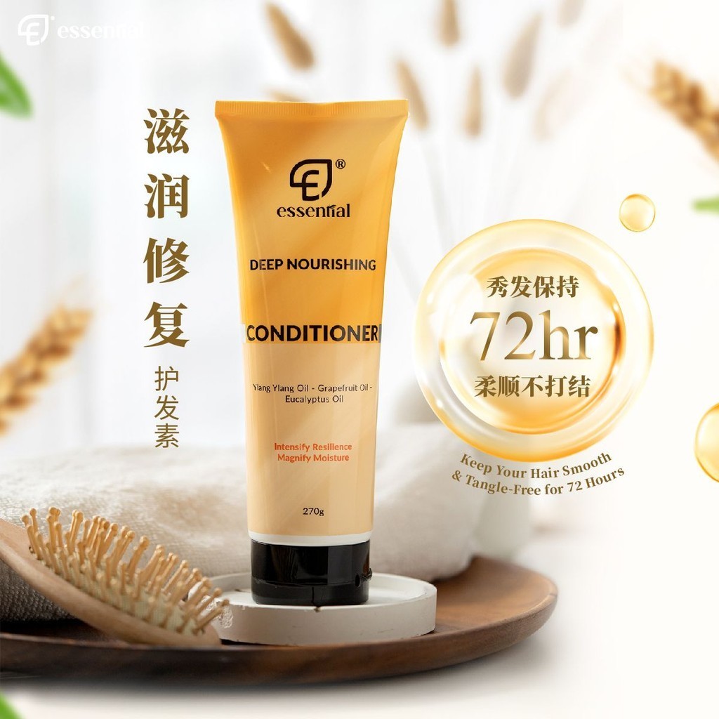 Essential Deep Nourishing Conditioner | Smooth and Tangle-Free | Shopee ...