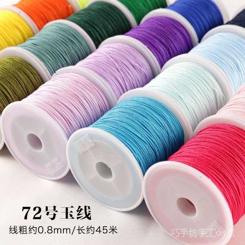 Handmade thread 手工线 72号玉线手工编织diy无弹力串珠绳穿珠手串吊坠线手链 | Shopee Malaysia
