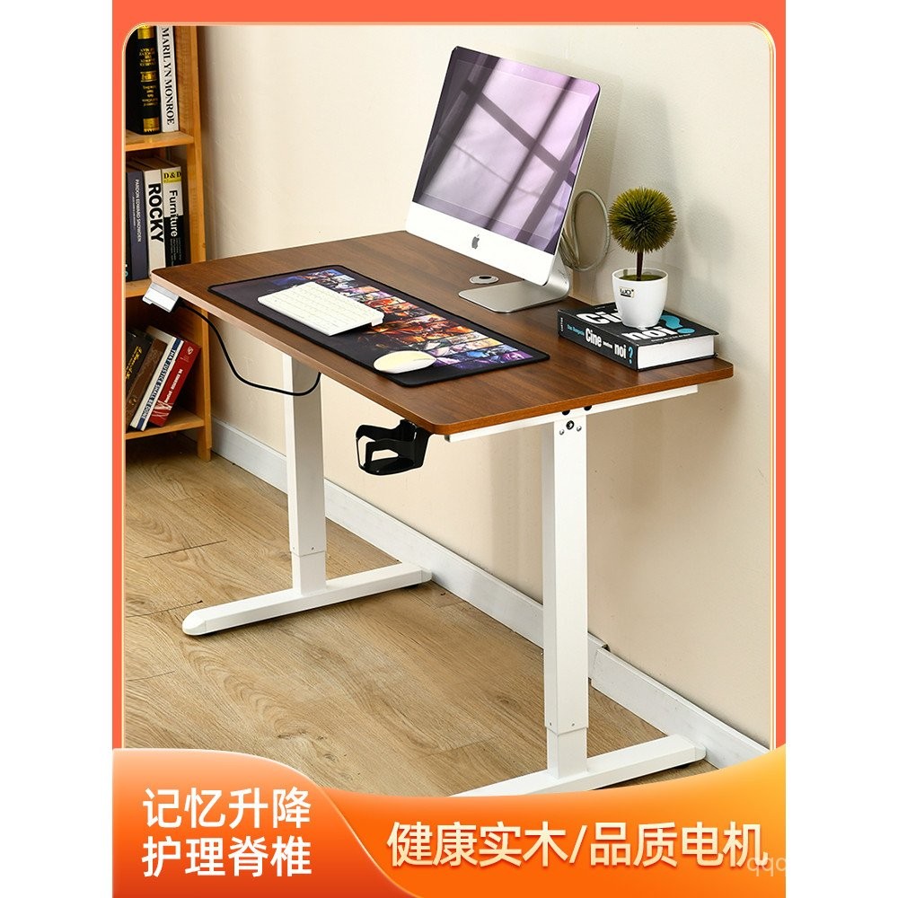 Electric Lifting Table Solid Wood Computer Desk Desk Study Desk ...