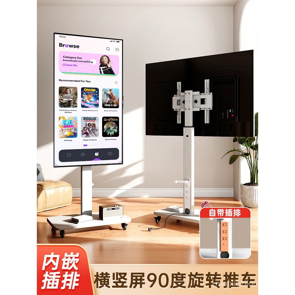 Tv Movable Bracket Floor-standing Wheeled Rotating Cart Monitor All-in ...