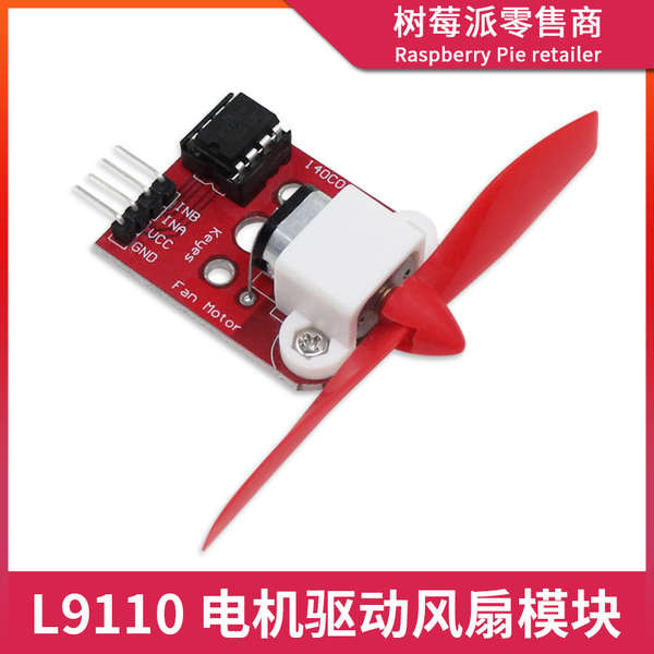 L9110 Fan Sensor Module Microcontroller Hair Drying Fire Extinguishing ...