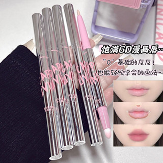 Lip Enhancement Cabbage Double Headed Lip Liner Nude Shadow Outline Lip Shape Waterproof Long