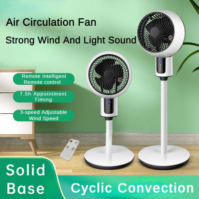 45W Small Desktop Air Circulation Fan Vertical Silent Turbo Electric ...