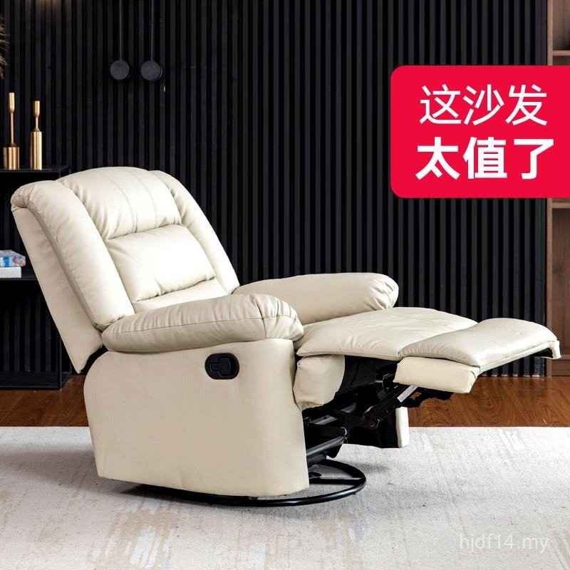 First-class Space Sofa Capsule Single Recliner Genuine Leather Electric ...