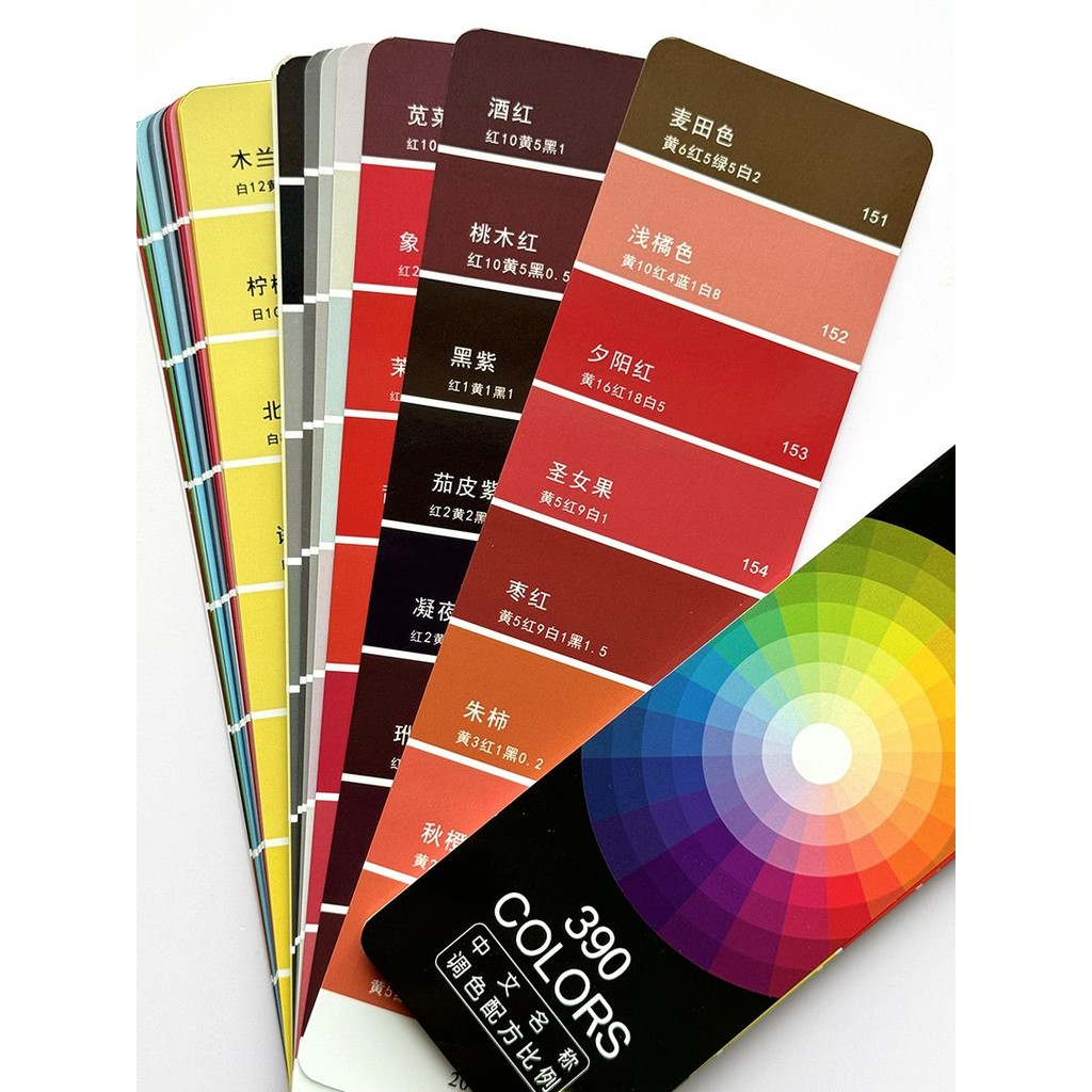 Color formula proportion color card standard leather jacket color ...