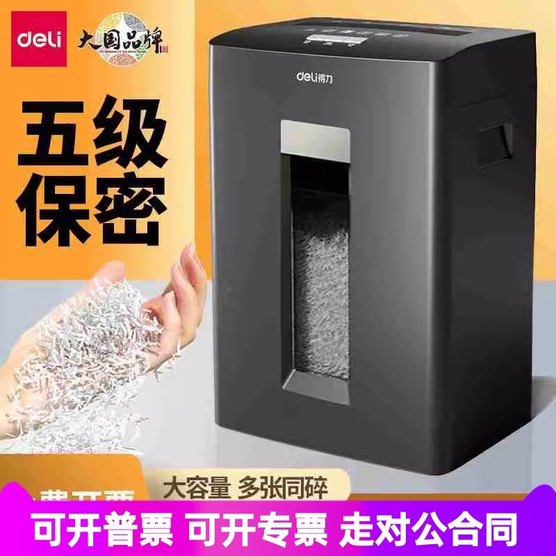 Deli GA590 Paper Shredder Office Dedicated Small Household Electric ...