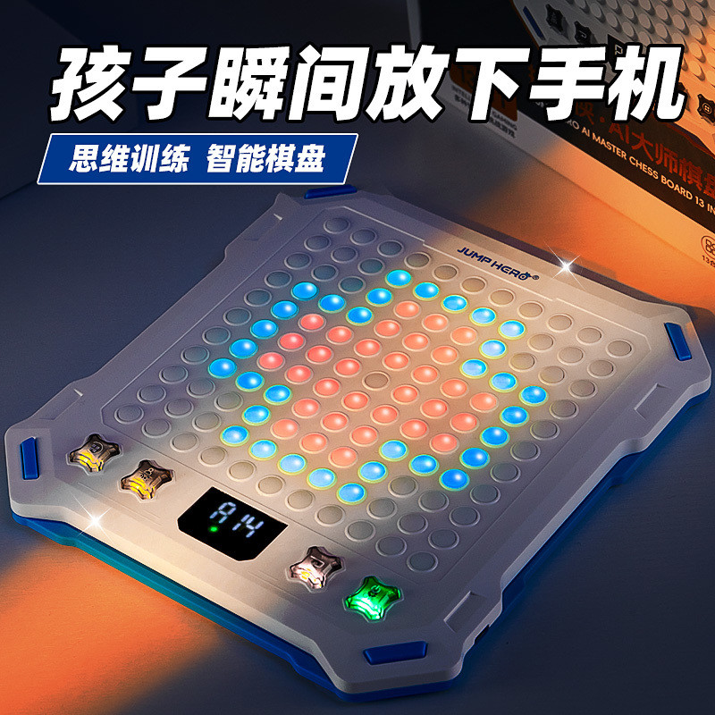[2683 People Collection] Smart ai Backgammon Electronic Chessboard Four ...