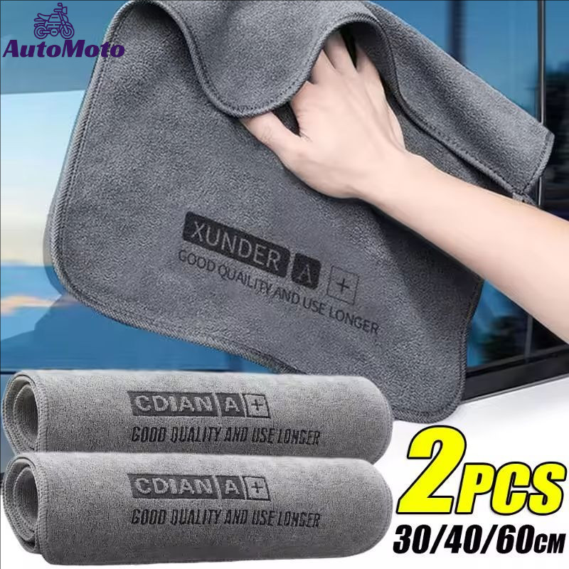 Buy car rag Online With Best Price, Jul 2026 | Shopee Malaysia