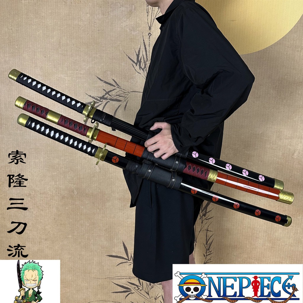 海贼王索隆三刀流cos武器道具黑刀秋水和道一文字玩男生玩具木刀One Piece King Solon Three Blade Flow ...