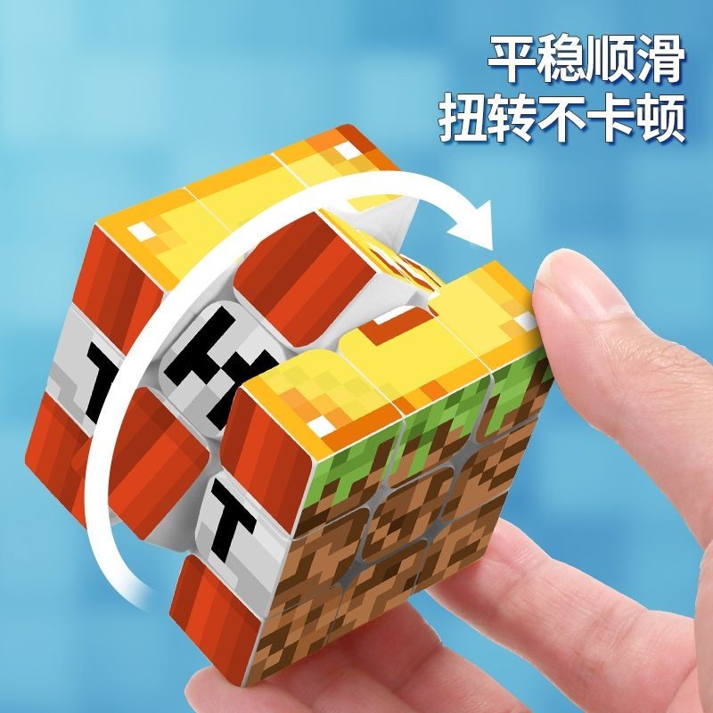 2023 Minecraft Rubik's Cube Unpacking Cube Straw-L2023 Minecraft Cube ...