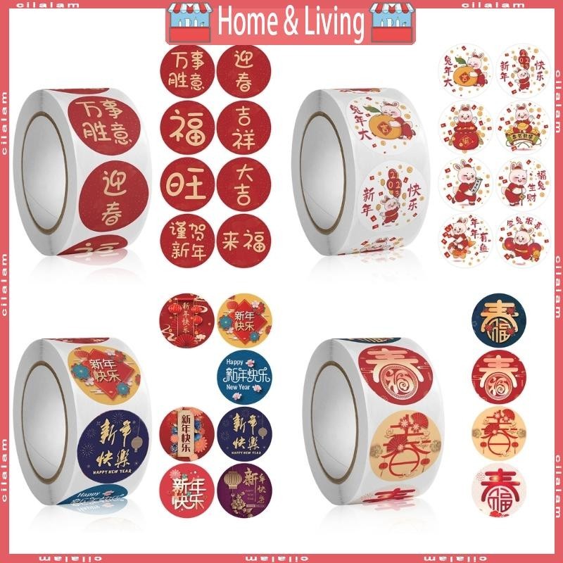 ci Happy New Year Baking Cake Label Stickers Envelope Invitation ...