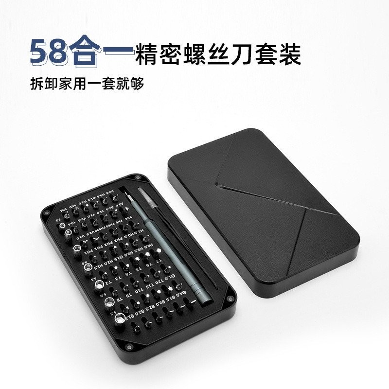 58 in 1 Screwdriver Set Multifunctional Laptop Computer Clear Gray ...