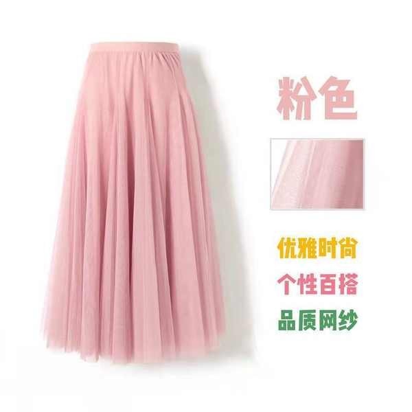 Mesh Skirt Women Spring Summer Slimmer Look Drape Skirt 2024 Large Hem