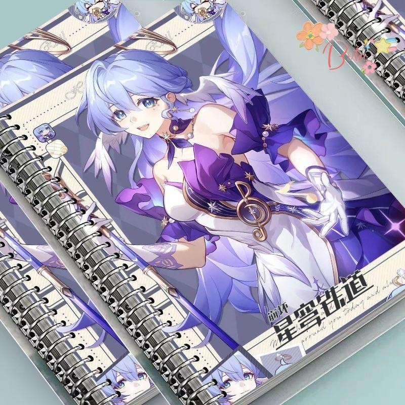 [Bota Shop] Collapse Starry Sky Railway Channel Notebook Loose-leaf ...