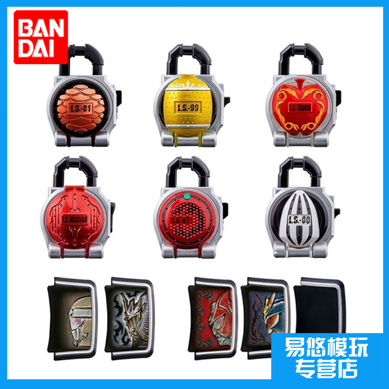 - Bandai PB CSM Kamen Rider Kaiwu Transformation Belt Lock Planting ...