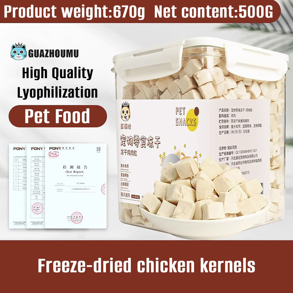 COD Selangor Shipping Freeze-Dried Chicken Treats for Cats Premium 500g ...