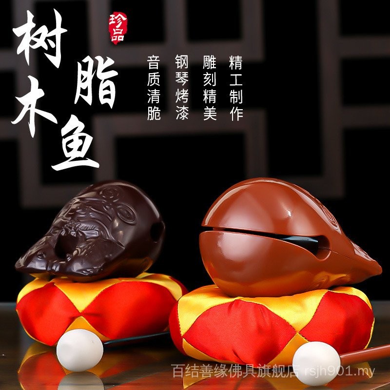 Wooden Fish Knock Portable Percussion Instrument Meditation ...