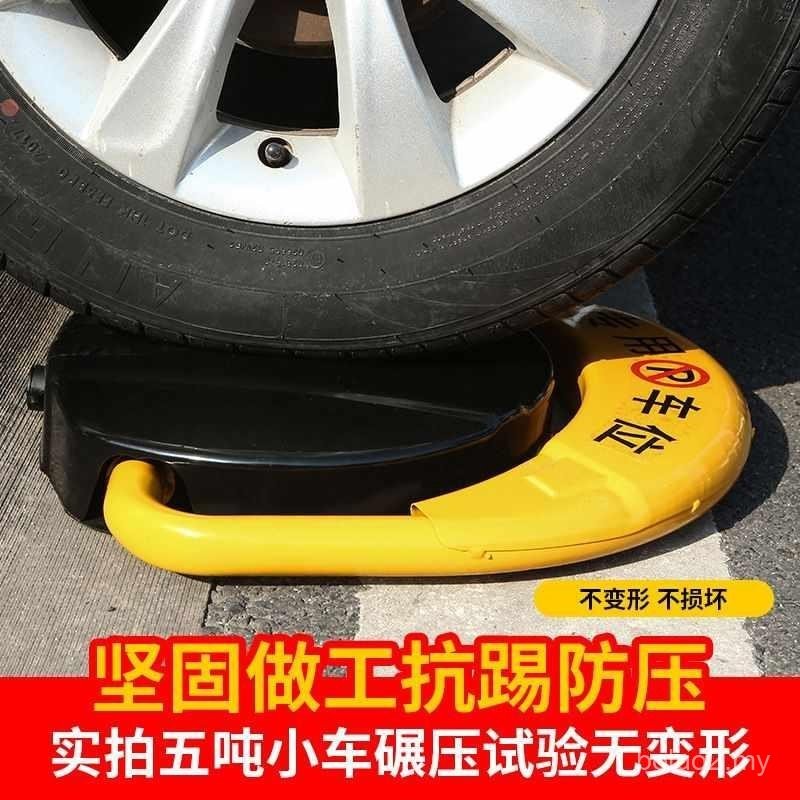 Car Parking Space Floor Lock Intelligent Remote Control Space Garage ...