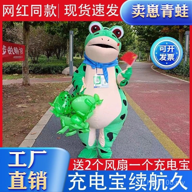 Cartoon Toad Influencer Doll Clothes Doll Lonely Oligo Doll Costume ...