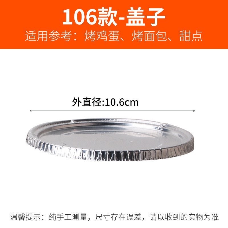 Disposable Round Tinfoil Bowl Takeaway Aluminum Foil Lunch Box Tinfoil ...