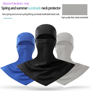 DWMY Balaclava Men Women's Face Mask Sun UV Protection Breathable Long ...