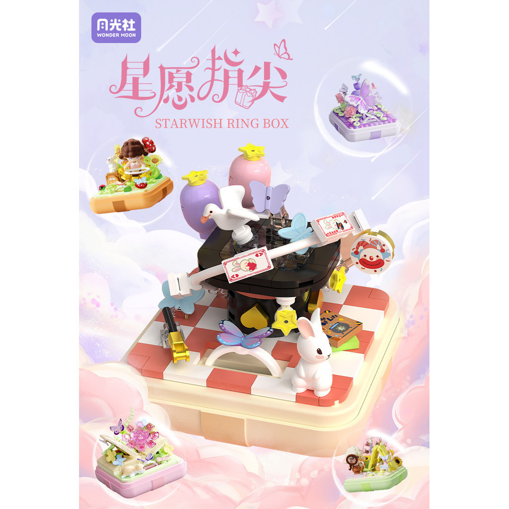 Mini Particle Building Blocks Valentine's Day Gift Star Wish Fingertip ...