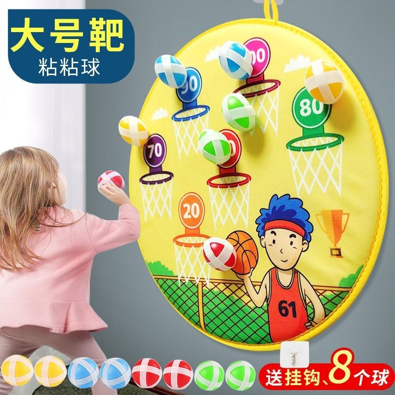 Children's Dart Board Throwing Sticky Ball Target Boys Girls Touch High ...