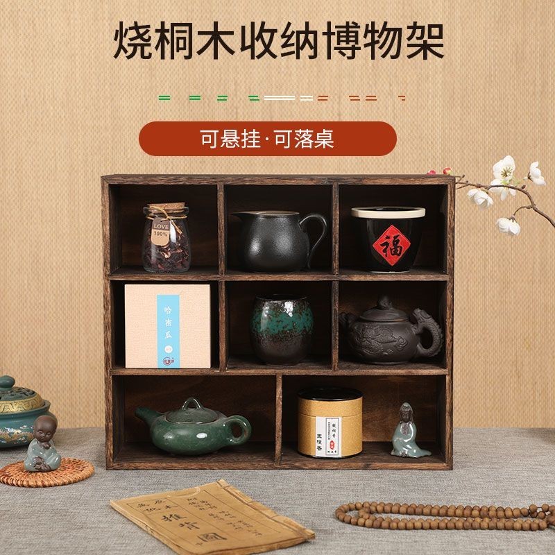 Solid Wood Bogu Rack Living Room Tea Room Wall-Mounted Desktop Rack ...