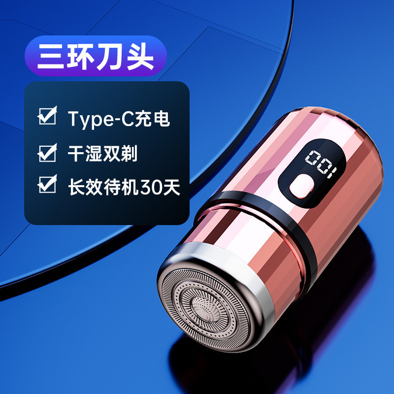 Razor type-c Men 2024.5.15 Ready Stock Razor Rechargeable 3DT6 Blade ...