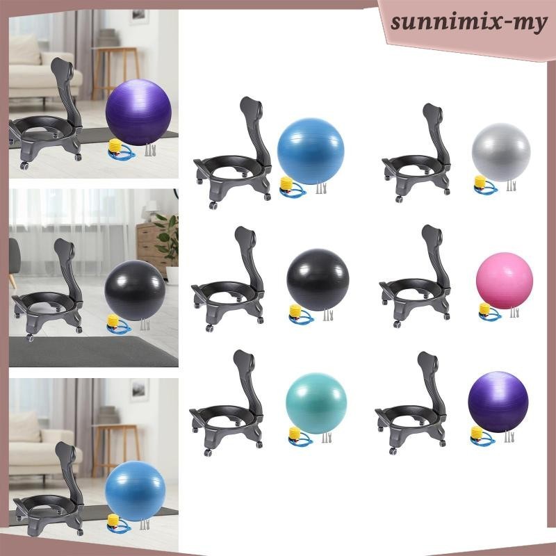 [SunnimixMY] Yoga Ball Chair Yoga Ball Seat Anti Slip Multifunctional