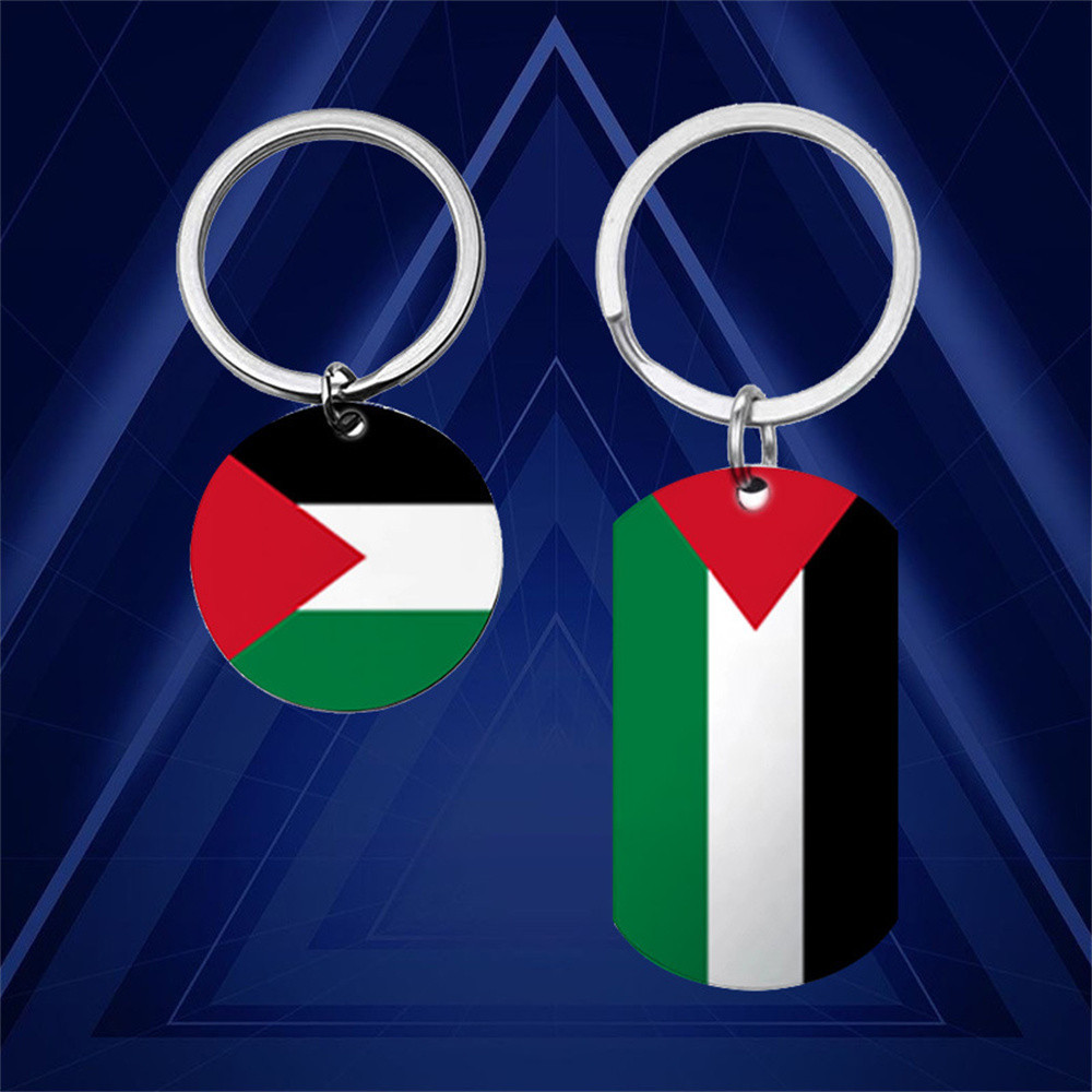 Palestine Flag Keychain Stainless Steel Round Keychain Car Backpack ...