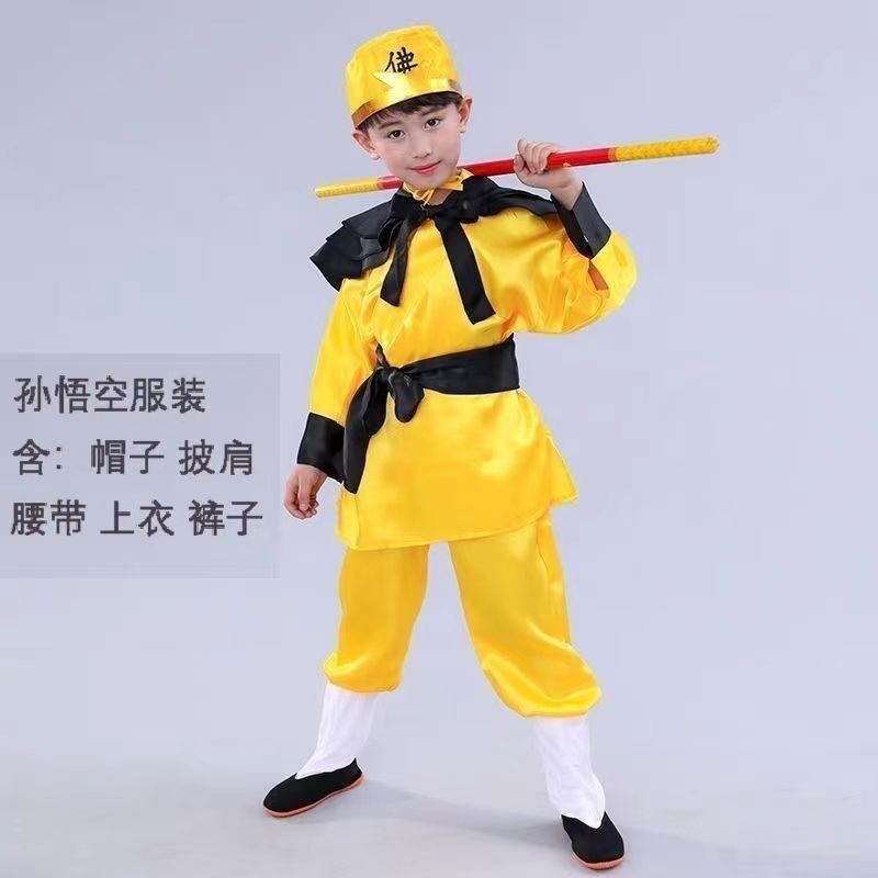 Monkey King Clothes Children Monkey King Suit Monkey King Costume ...