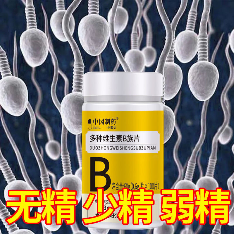 Zinc and selenium tablets for men to supplement sperm, B vit Zinc