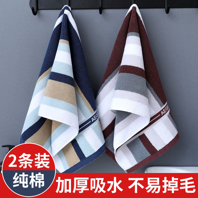 纯棉毛巾柔软吸水不掉毛全棉洗脸巾家用成人男女洗澡加厚面巾批发Pure cotton towels are soft, absorbent