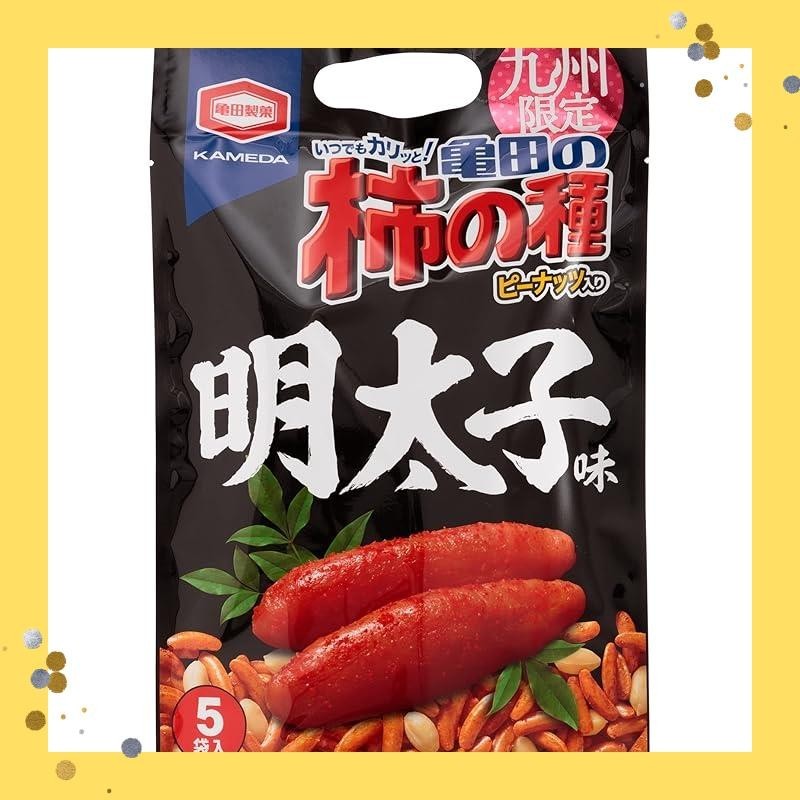 Ajikaaru Kyushu Limited Edition Kaki no Tane (Rice Crackers with Spicy ...