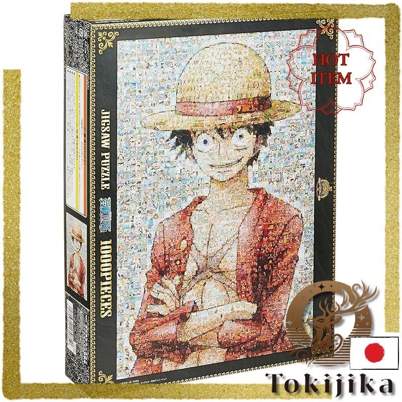 Puzzle 1000 Pièces Ensky – Arakawa Under The Bridge – Neuf Japon