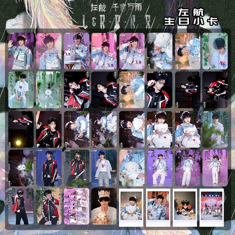TF家族三代左航18岁生日套装左航千言万雨特别企划pb小卡拍立得