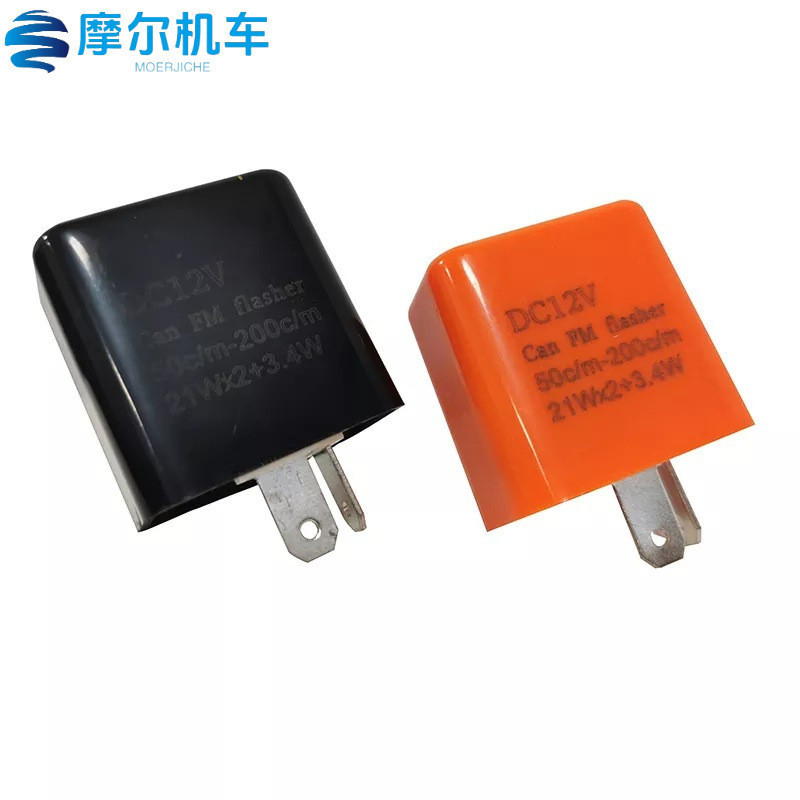 Hfmoto Motorcycle Flasher Modified LED Turn Signal Turning Flasher ...