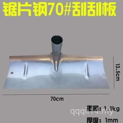 New Steel Rake Agricultural Tools Manganese Steel Scraper Drying Food y ...