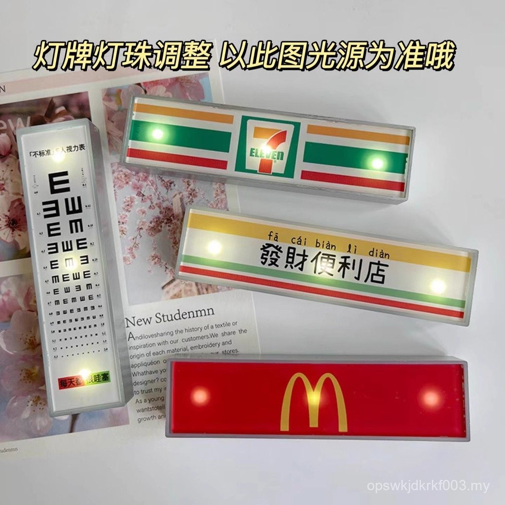 Shopee Official Glowing Vision Chart Refrigerator Sticker Magnet Mini ...