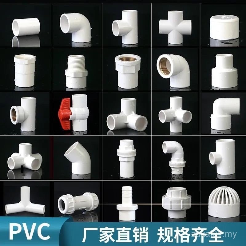 Pvc Water Pipe Fittings Water Supply Tee Four-way Elbow 2025 Fish Tank ...