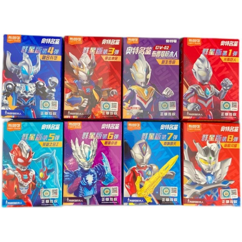 【Ready Stock】buluke transformers robot transformers 【OMG】 blokees ...